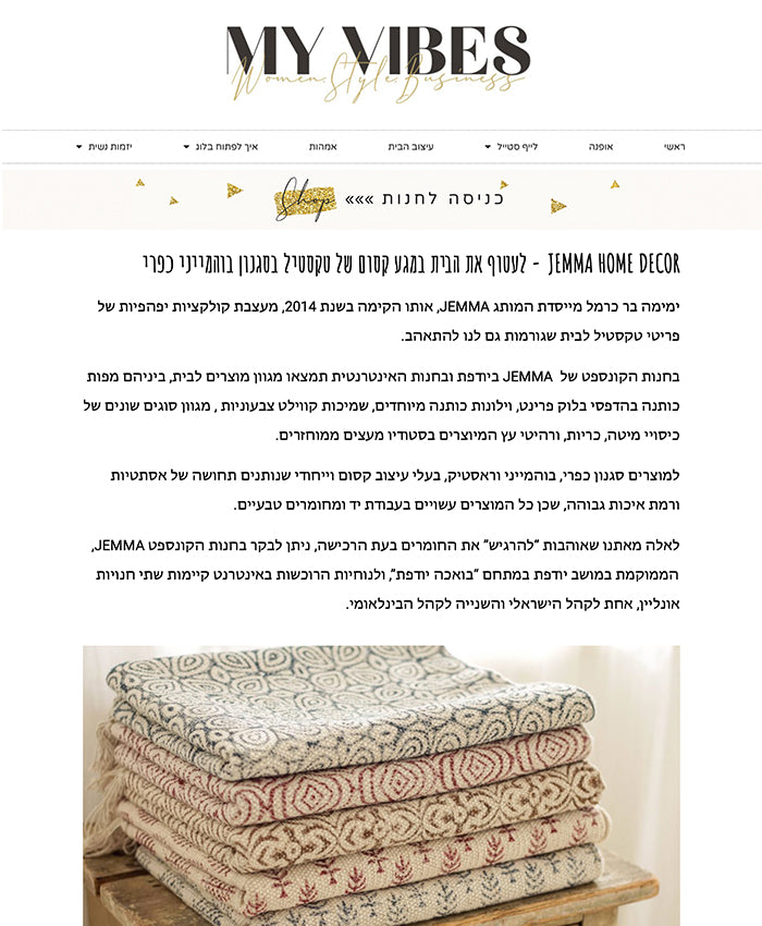 הום סטיילינג
